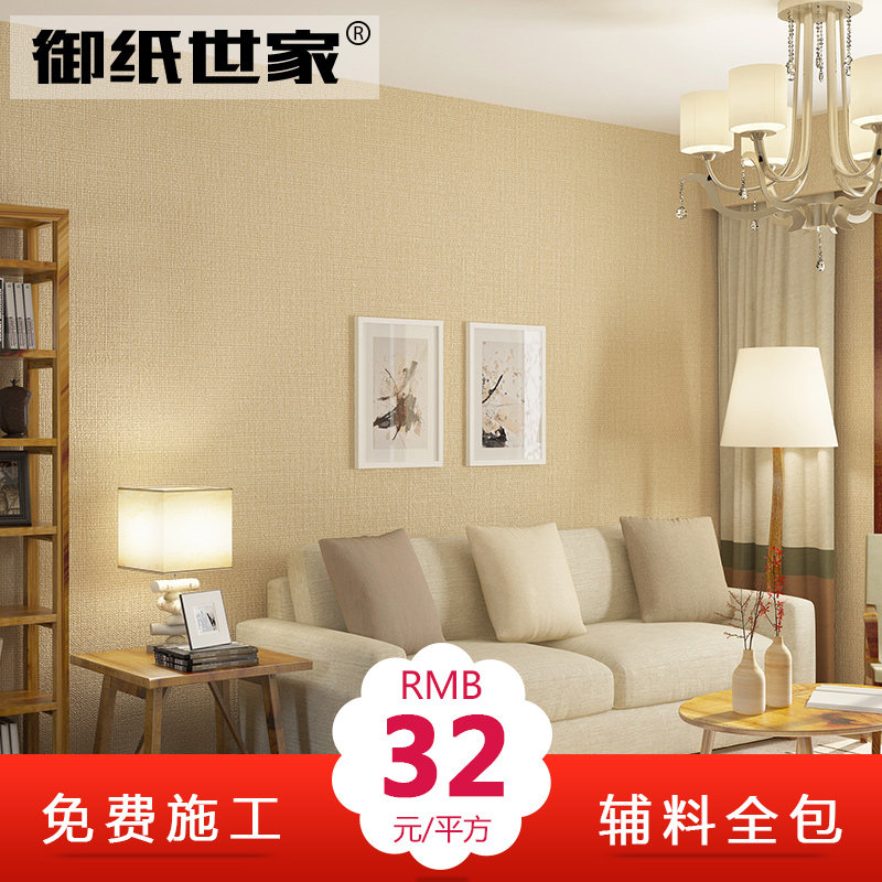 ��ֽ������ɫ�޷�ǽ��С�Ứ