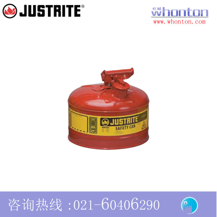 Safety tank) Justrite safety tank _9 5 liters I type steel safety tank 7125100Z