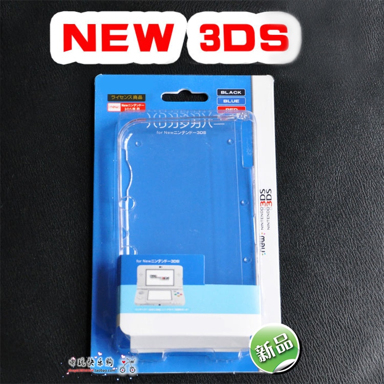 (New Primary 3) NEW 3DS Crystal Shell NEW3ds Clear Water Hard Shell Main Unit Accessories Protective Enclosure Transparent Sleeve