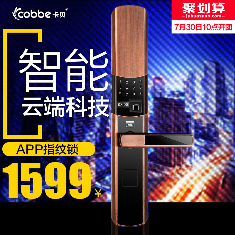 ����ָ��������������HD-CX8345