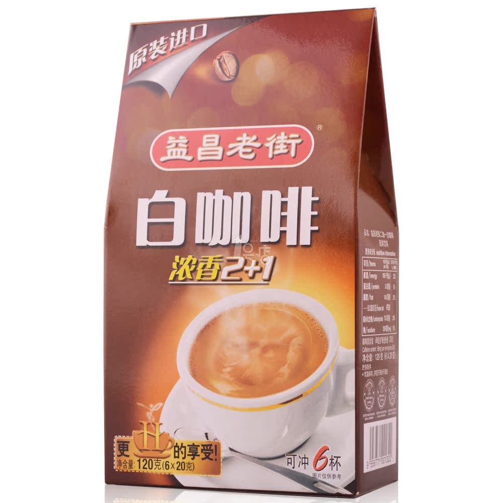 AIK CHEONG OLD TOWN 益昌老街 白咖啡 浓香2+1 20g*6 马来西亚