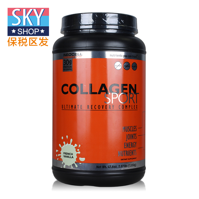 美国NeoCell乳清蛋白粉 蛋白质粉1350g  成人健肌型 2种口味可选