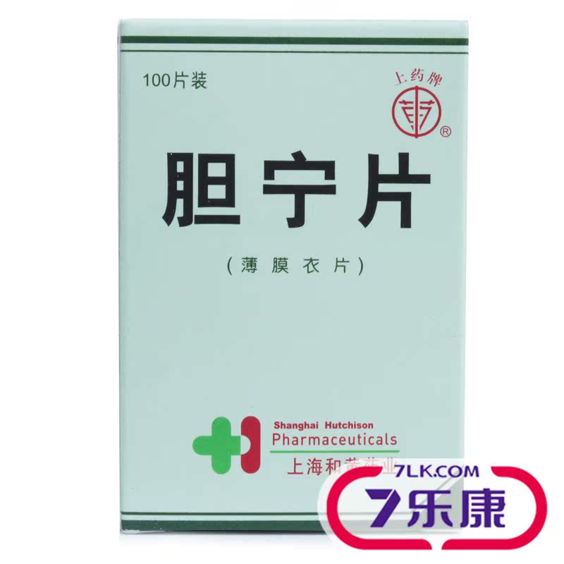 上药牌 胆宁片 0.36g*100片*1瓶/盒
