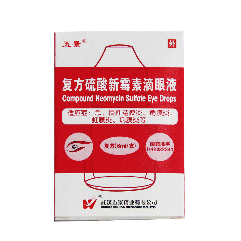 五景 复方硫酸新霉素滴眼液 6ml*1支/盒