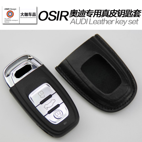 OSIR genuine leather key bag suitable for Audi key A4L A4L A6L A6L A7 Q5 Q5 leather key sleeve