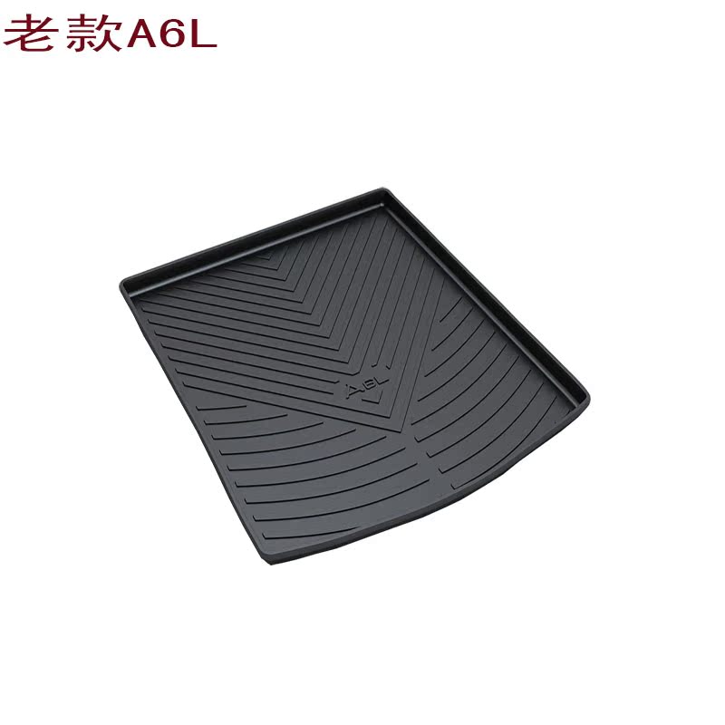 奥迪A6L/Q7专用高档后备箱垫子奥迪A4L/Q3/Q5/A6后仓垫防水特价