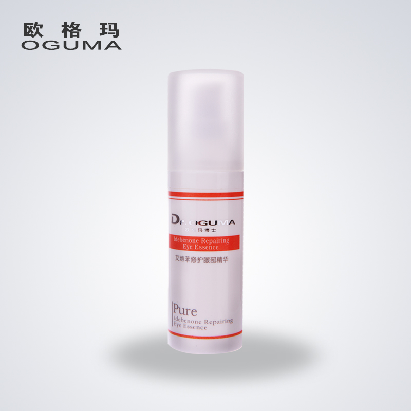 欧格玛oguma艾地苯修护眼精华30ml眼部护理抗老紧致去黑眼圈正品