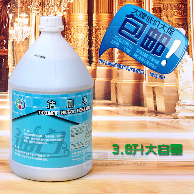 V Cards Clean Toilet Net Make-up Room Wash Toilet Clean Toilet Detergent Powerful remove heavy urine scale Toilet Lotion