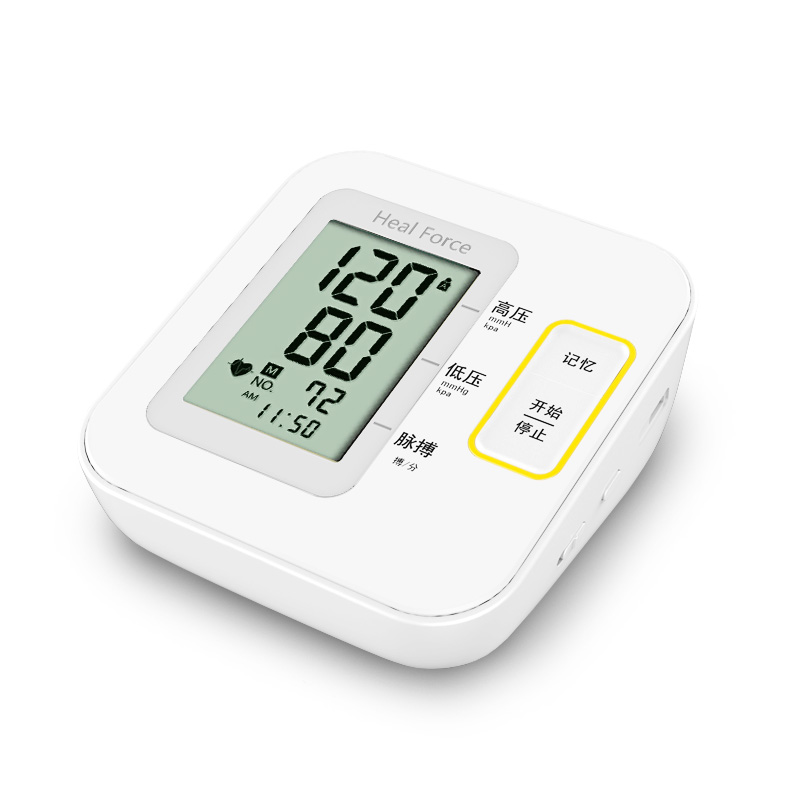 有礼】力康电子血压计B01 全自动语音家用上臂式老人血压测量仪器