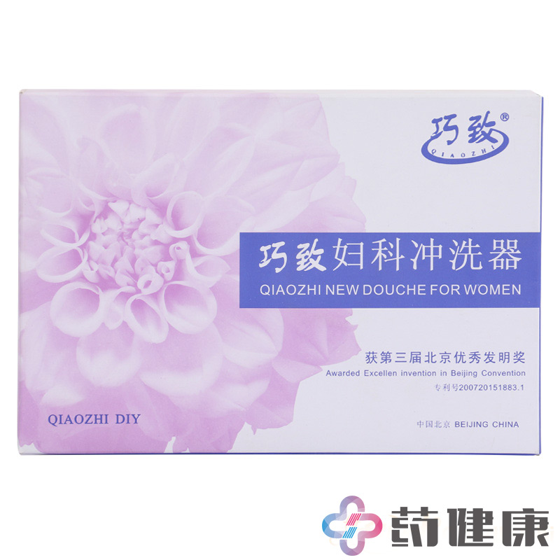 巧致阴道冲洗器一次性使用家用护理洁阴器 医用妇科冲洗器具