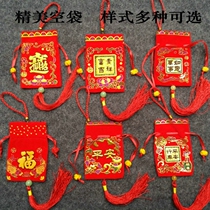 Festive sachet sachet lavender small sachet bag Bronzing empty bag Peace Blessing word empty bag A lot of novel styles
