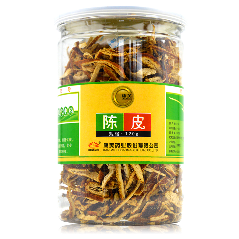 康美 陈皮 120g  瓶装 密封