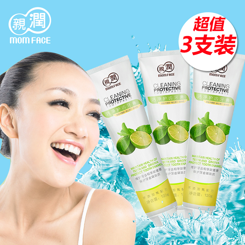 亲润孕妇牙膏月子专用天然青柠呵护牙龈防止孕吐孕妇口腔护理用品