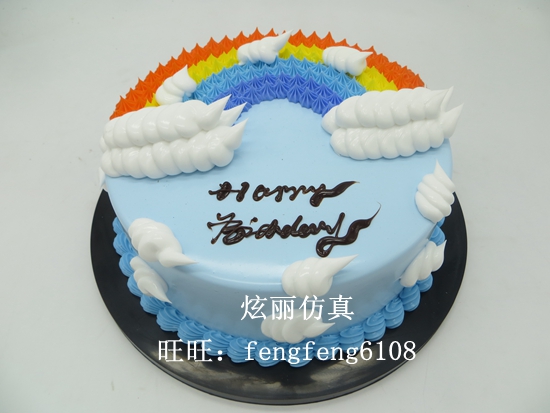 Colorful simulation cake model Simulation birthday fruit plastic cake model Framed cake model BH-307