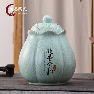 冠昌景德镇家用陶瓷茶叶罐大号茶罐密封瓷罐莲花罐1斤装描金工艺
