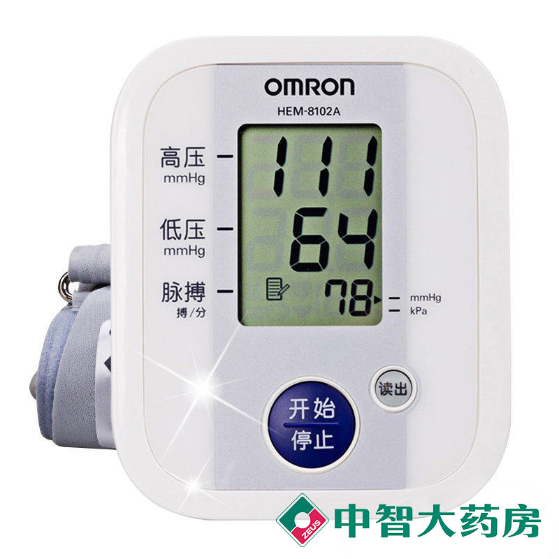 欧姆龙电子血压计HEM-8102A上臂式全自动家用血压测量仪