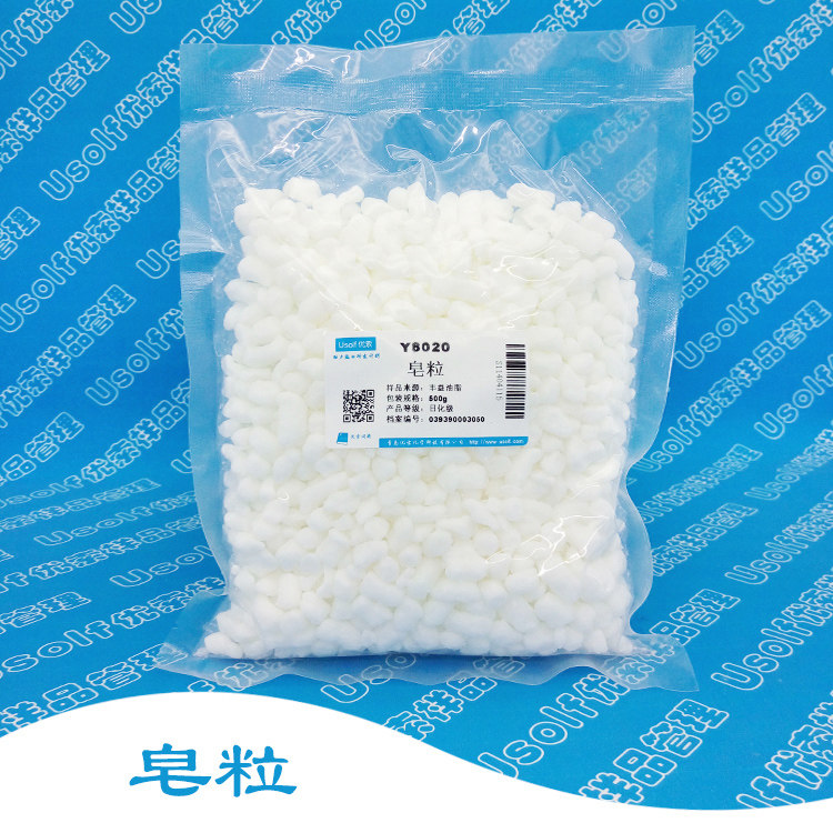 皂粒 Y8020   精油皂 手工皂粒 500g/袋