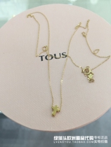 Spanish TOUS peach small bear classic with faith cross 18K gold necklace 512782020