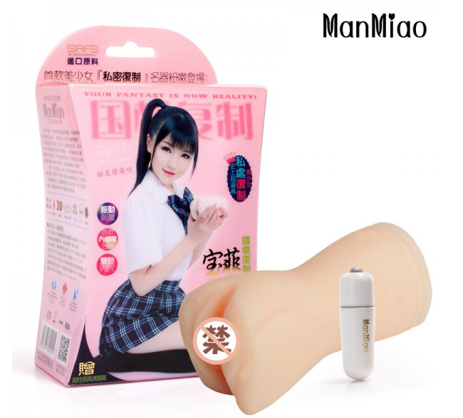 MANMIAO漫渺 国模名器菲菲宝贝 真人倒模男用自慰器cx