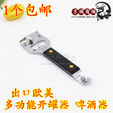 Консервный нож Экспорт многофункциональный открытые банки