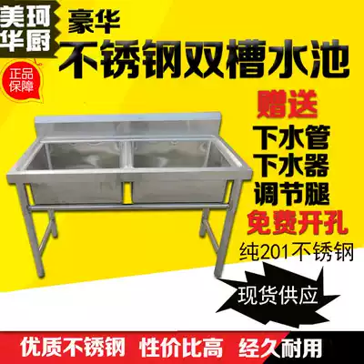 Double sink stainless steel sink Commercial single sink sink hand washing vegetable wash basin Hotel handmade balcony kitchen large