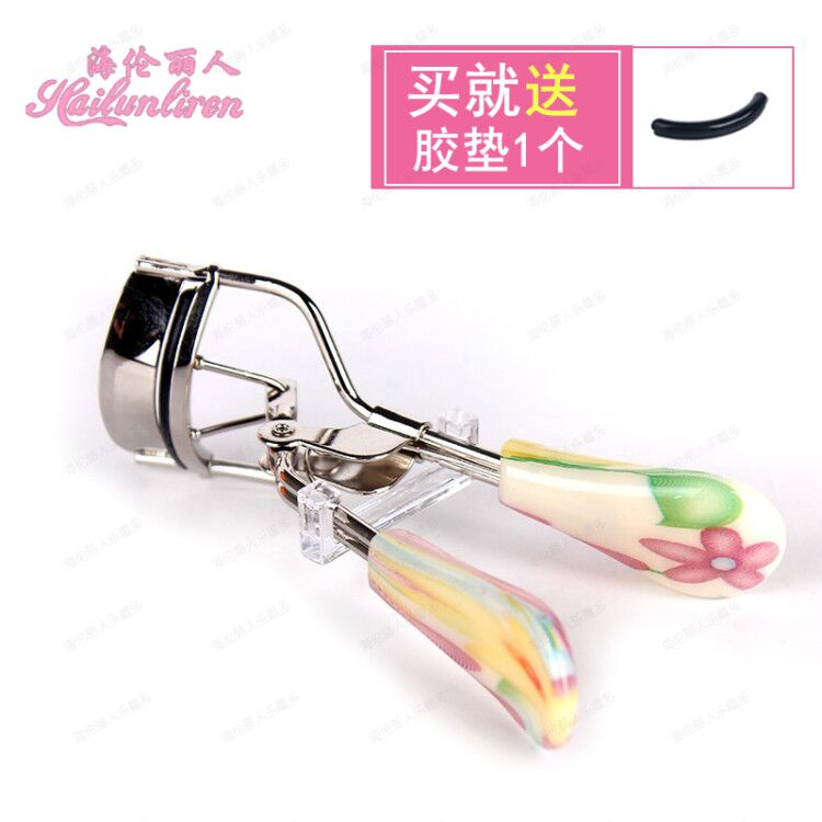 海伦丽人睫毛夹 睫毛辅助工具 送替换胶垫 弾力广角双线卷翘化妆
