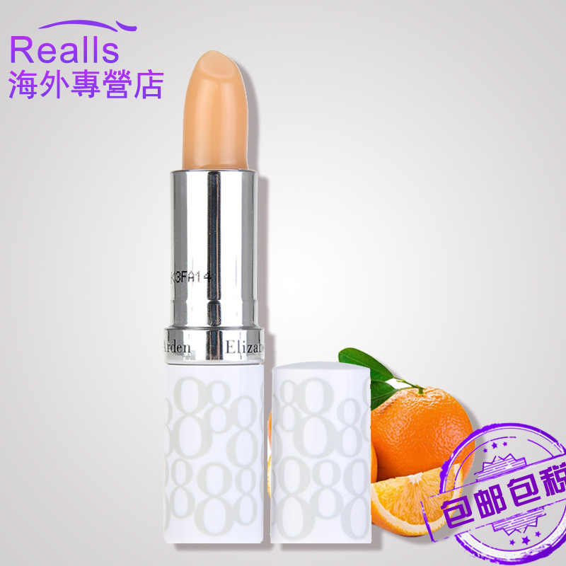 Elizabeth Arden/雅顿经典润唇膏保湿滋润无色夏季防晒经典女3.7g