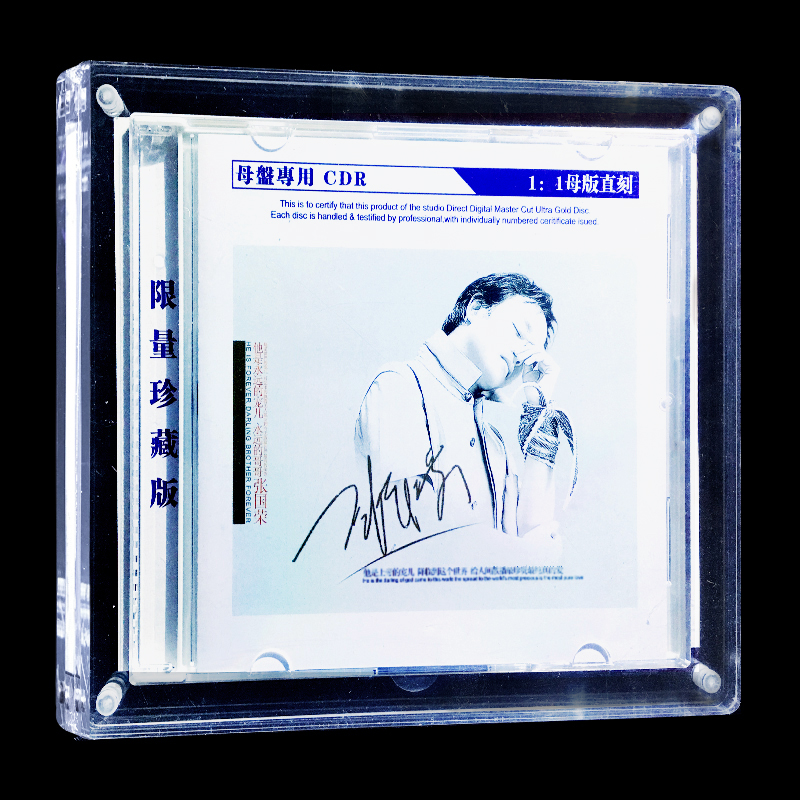 Fever Car borne CD disc Zhang GuoRongqian Female Soul Soundtrack 1: 1 Master Direct Mother Disc
