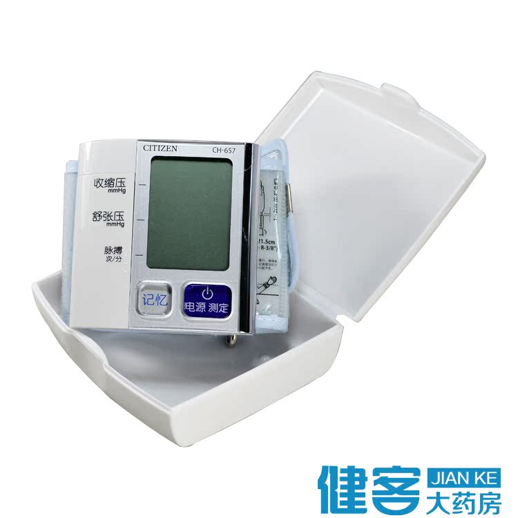 西铁城 电子血压计CH-657 手腕式全自动家 医用测量高血压仪器y1