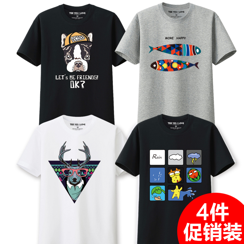 上新夏装男士短袖t恤 韩版圆领半袖体恤夏天男装半截袖潮流衣服打
