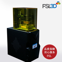 3D Printer) DLP) photocuring) Photosensitive resin) Phoenix Touch USA FSL3D