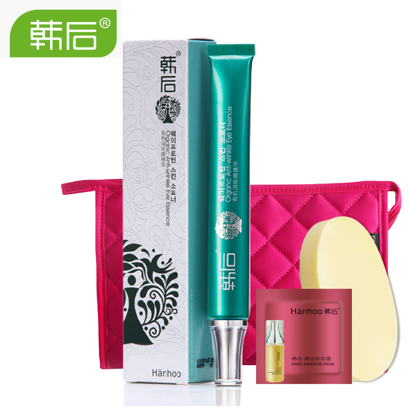 韩后眼霜 乳清蛋白淡纹眼精华液30g紧致淡化黑眼圈细纹眼袋眼霜