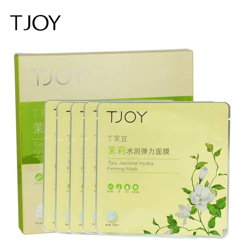 TJOY丁家宜补水 面膜 正品保湿茉莉水润弹力5片装 精装盒