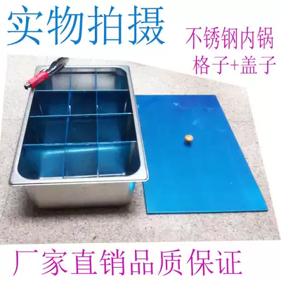 Large pot with 12 squares with lid Commercial Fryer Gas Gas Electric Electric Kwantung cooking pot thickened inner pot score Basin