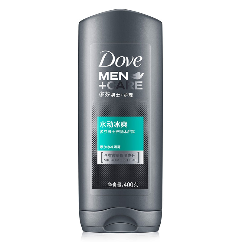 多芬男士沐浴露乳水动冰爽400ml 温和洁净保湿滋养 多省包邮正品