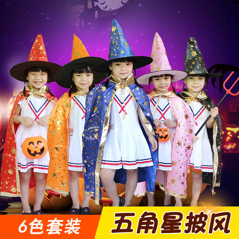 The Halloween children's clothing sorcerer The Beatles The Five Stars Five Star Beatles Cape Hood Cosplay Performance Suit