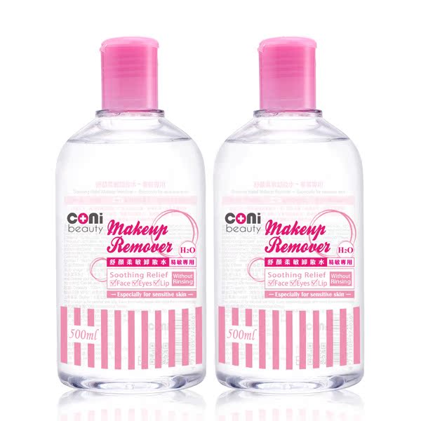 coni beauty  舒颜柔敏卸妆水-易敏专用500ml 2入(大容量)