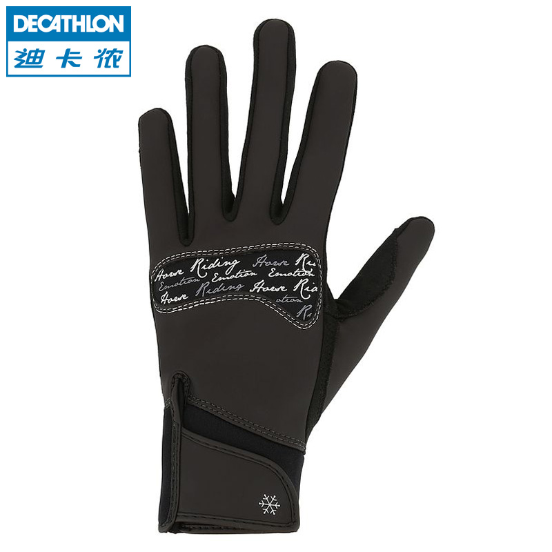 迪卡侬 手套 男女 保暖防风防水 马术手套 FOUGANZA