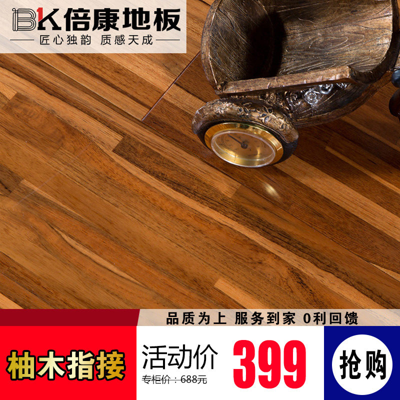 ����ʵľ���ϵذ�BK9003��ľ