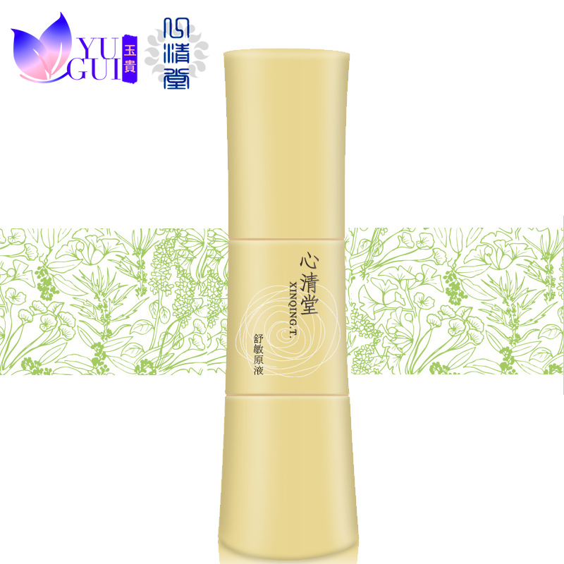 新品正品专柜 心清堂舒缓原液40ml 补水保湿清敏精华液