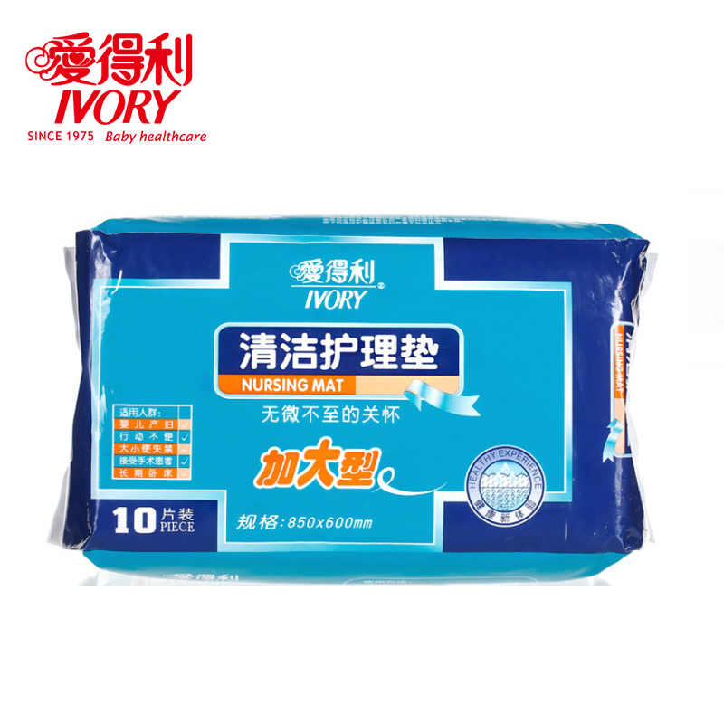 爱得利产褥垫 一次性加大型清洁护理垫10片 产妇必备护理垫