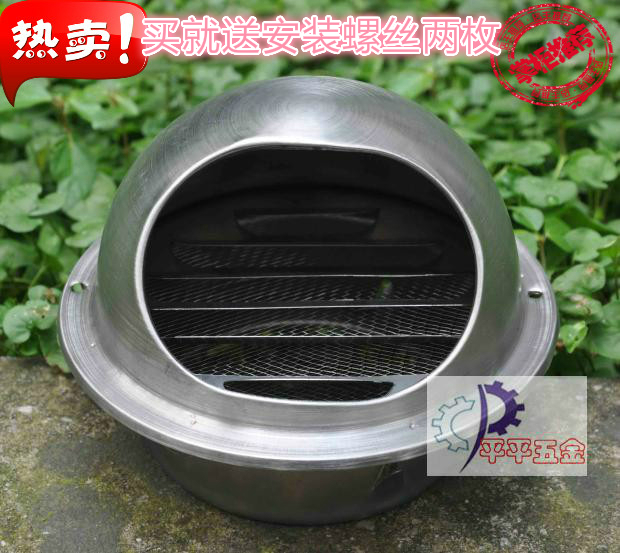 Positive Zong 304 Stainless Steel Thickened Air Port Windproof Hood Ventilation Ball External Wall Vent Vent New Wind Outlet