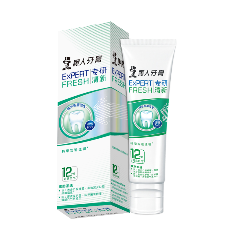 黑人牙膏专研清新牙膏持久清新口气去口臭牙菌斑抗菌