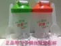 Cúp sữa Herbalife Cup Cup Yaoyao Cup 400-500ML với thìa thép Cup Cup - Tách bình đựng nước giữ nhiệt