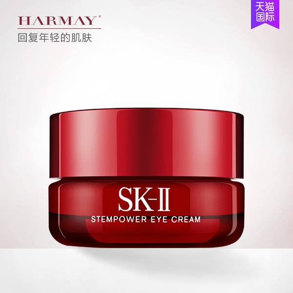 SK-II/SK2/SKII肌源修护焕采眼霜15g 淡化细纹眼角纹 提拉紧致