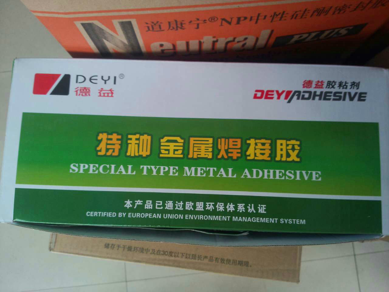 Derey DY - 801 Special Metal Welding AB Rubber Metal Rubber Coil Metal Rubber 60 g pair