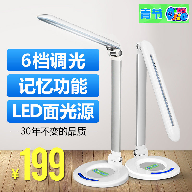 �������ledС̨��1