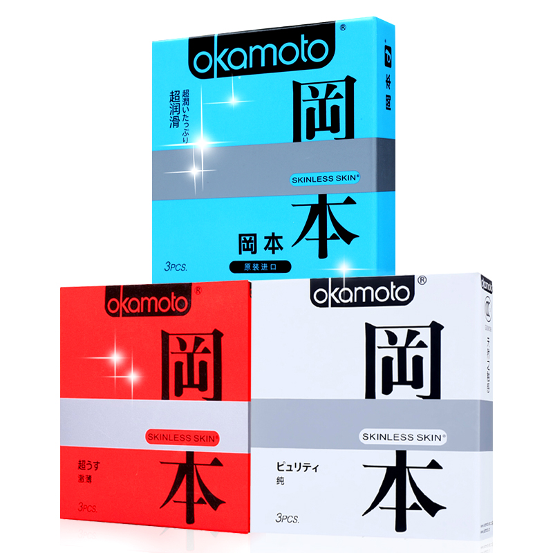 冈本避孕套超薄型纯 超润滑 激薄情趣型安全套成人情趣计生用品