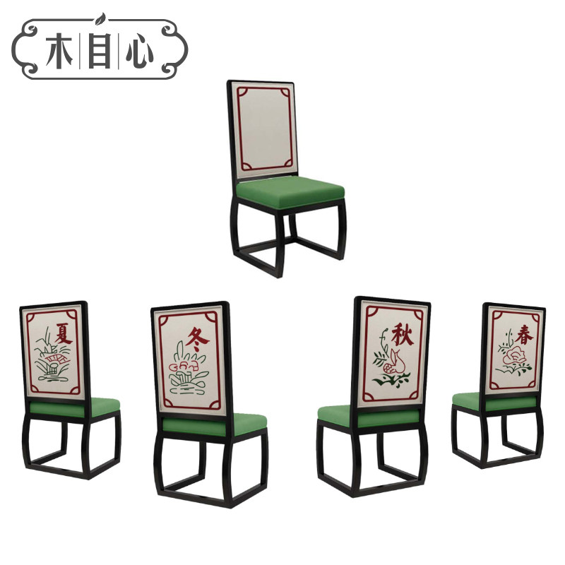 New Chinese Solid Wood Clubhouse Mahjong Chair Chess Board Single Casual Sofa Chair Hotel Zen's chair combination Customized