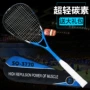 Gửi một gói quà tặng Chong Chi squash racket người mới bắt đầu phù hợp với thiết bị đào tạo duy nhất siêu nhẹ dành cho nam giới và phụ nữ một squash cách chọn vợt tennis cho người mới chơi